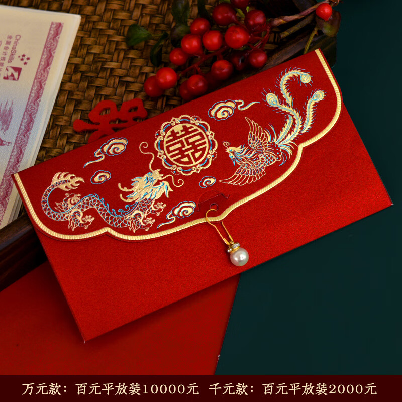熊哲察结婚庆大红包婚礼新娘改口敬茶万元红包袋结婚中式磨砂千元利是