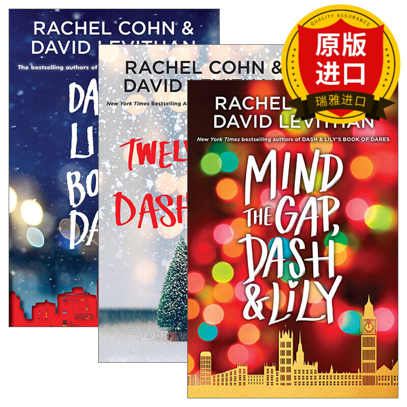 dash & lily series 达奇和莉莉系列3册 青春爱情浪漫小说 瑞雅进口