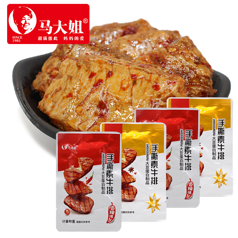 马大姐手撕素牛排500g素肉排豆干麻辣烧烤办公休闲小零食豆制品素食小吃 500g【随机混装】