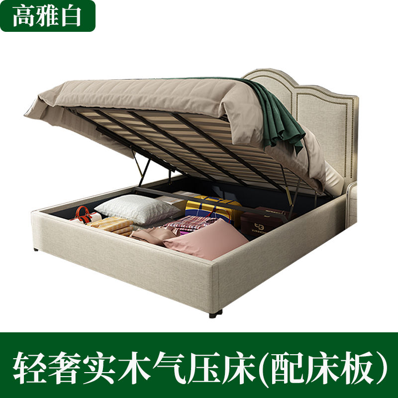 轻奢美式布艺床1.5米1.8米双人实木床简约现代主卧婚床储物家具 白单床 1500mm*2000mm