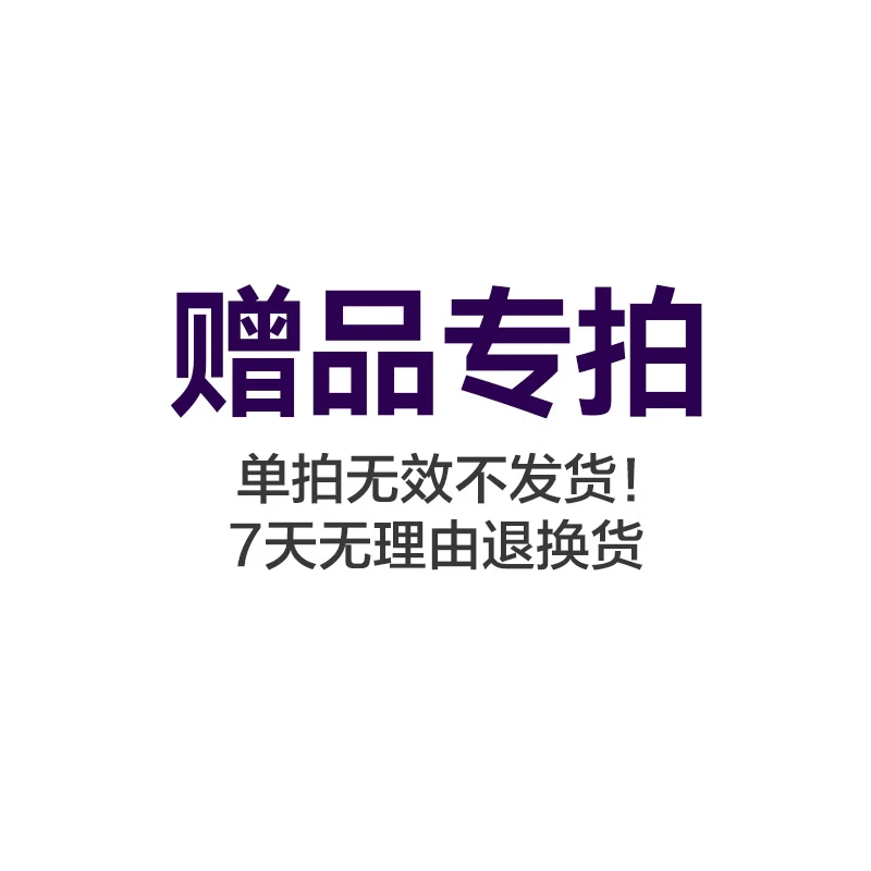 飞利浦明星同款 安抚奶嘴安睡型婴儿新生儿0-6个月宝宝硅胶超软6-18月  0-6个月 1只装 七天无理由退换【赠品勿拍】 京东折扣/优惠券