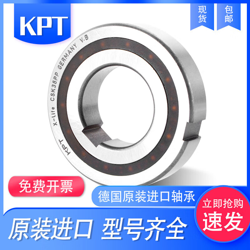 單向帶槽軸承CSK6200 6201 6202 6203 6204 6205 6206 單向6200雙鍵槽10*30*9)