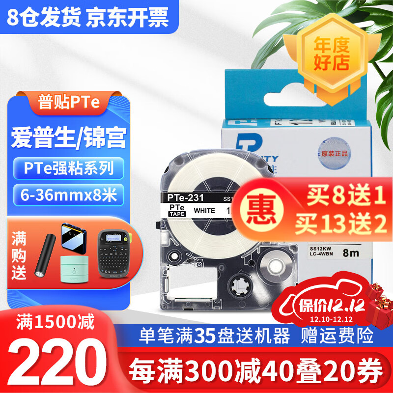 色带行情价格走势图|色带价格走势