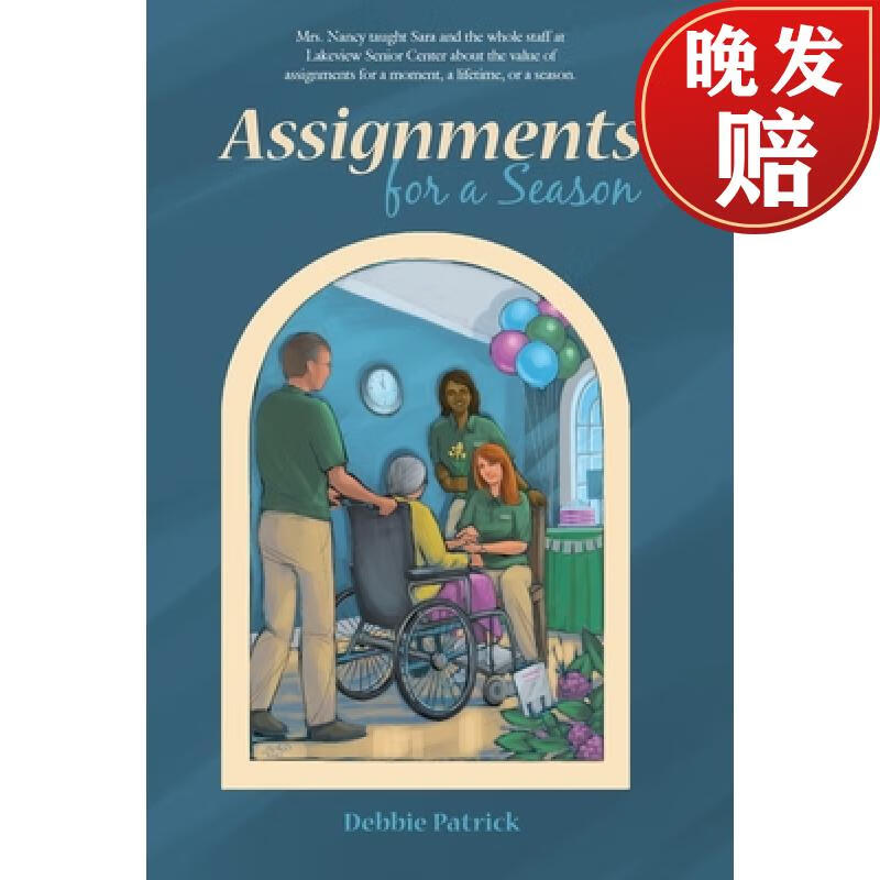 【4周达】assignments for a season