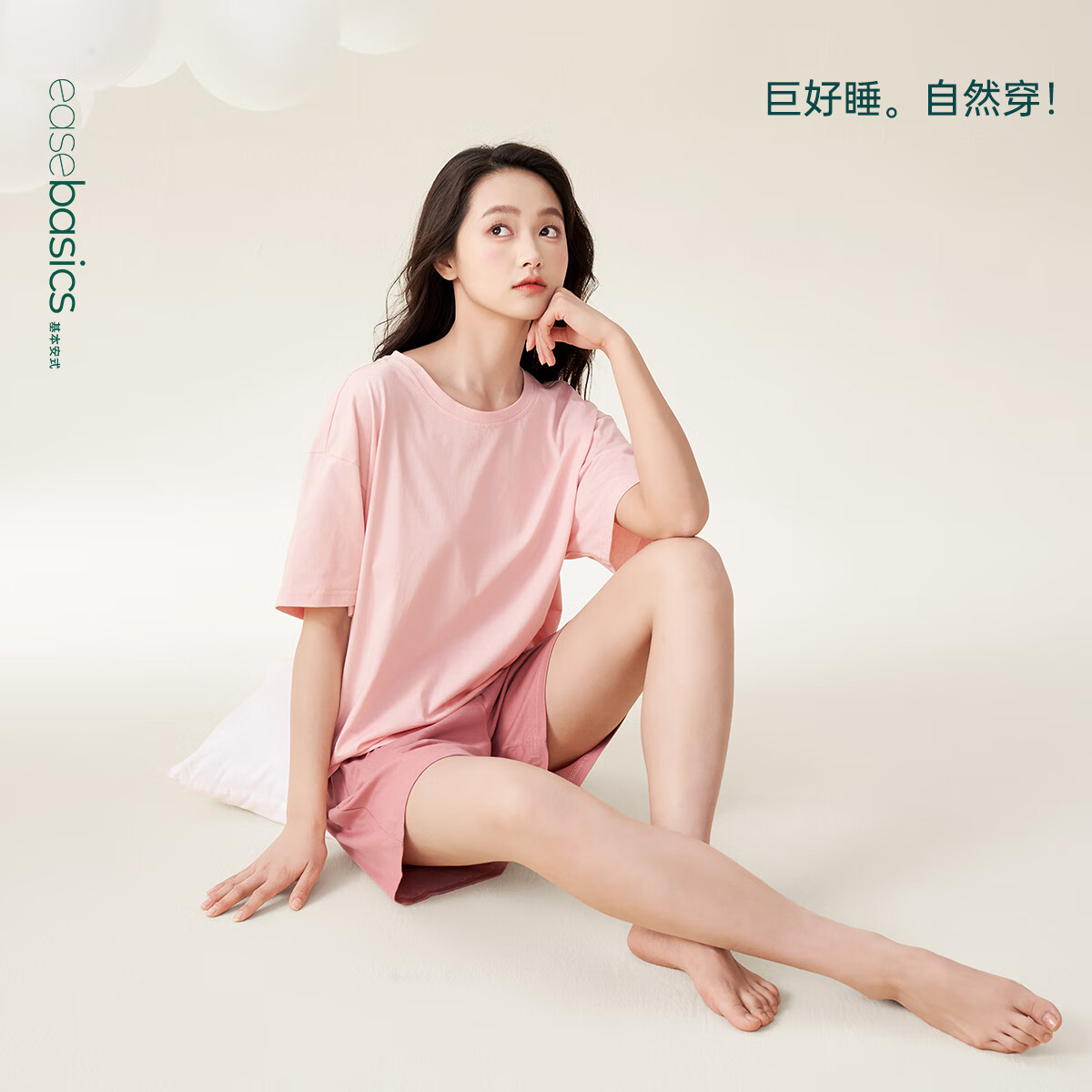 安之伴【巨柔软】100%纯棉睡衣女2026新款春夏季短裤短袖宽松520情人节 豆沙 XL