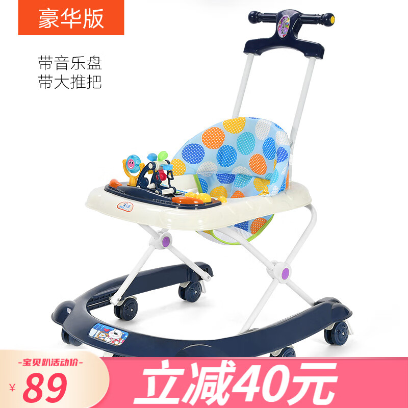 hopkids学步车婴儿防o型腿婴儿2004款多功能防侧翻宝宝学步推车可折叠