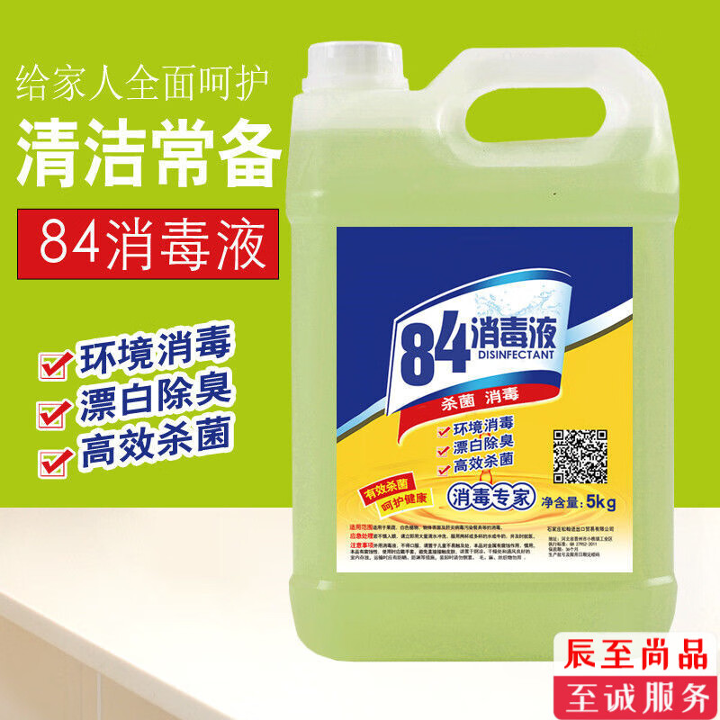 ���˼�84����Һ���ڵذ�����������ñ��ݾƵ�����Ư�׳�ζ-T 10���Ͱ(ʵ��װ) 87.6Ԫ��4��(��21.9Ԫ/��)