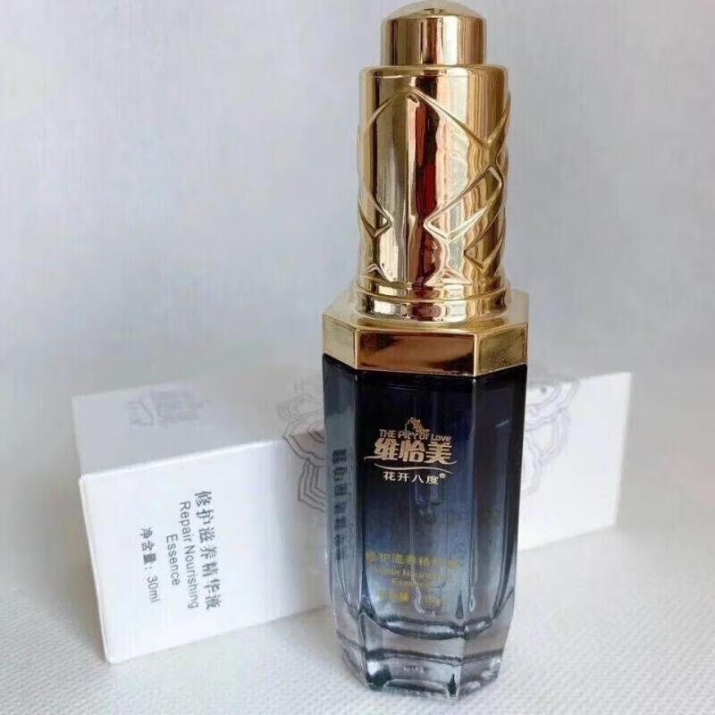 维怡美花开八度小黑瓶修复滋养原液修复肌肤保湿补 维怡美花开八 刮码