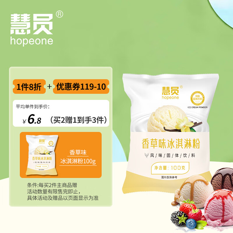 烘焙原料价格历史最低|烘焙原料价格走势图