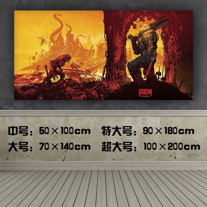 狼天影 毁灭战士:永恒海报墙贴画自粘背胶doom宿舍墙上床边背景贴纸