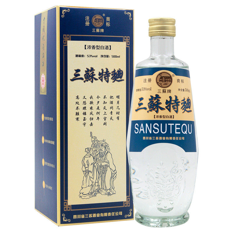 收藏酒 53°三苏特曲 浓香型白酒 蓝色 500ml*1瓶装