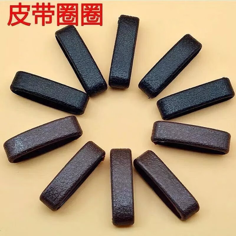 哈璐亞皮帶圈環(huán)環(huán)扣介子配件褲帶男士腰帶套環(huán)套圈尾部固定皮環(huán)皮圈 黑色【1個(gè)裝】 適用2.8-3.6cm寬