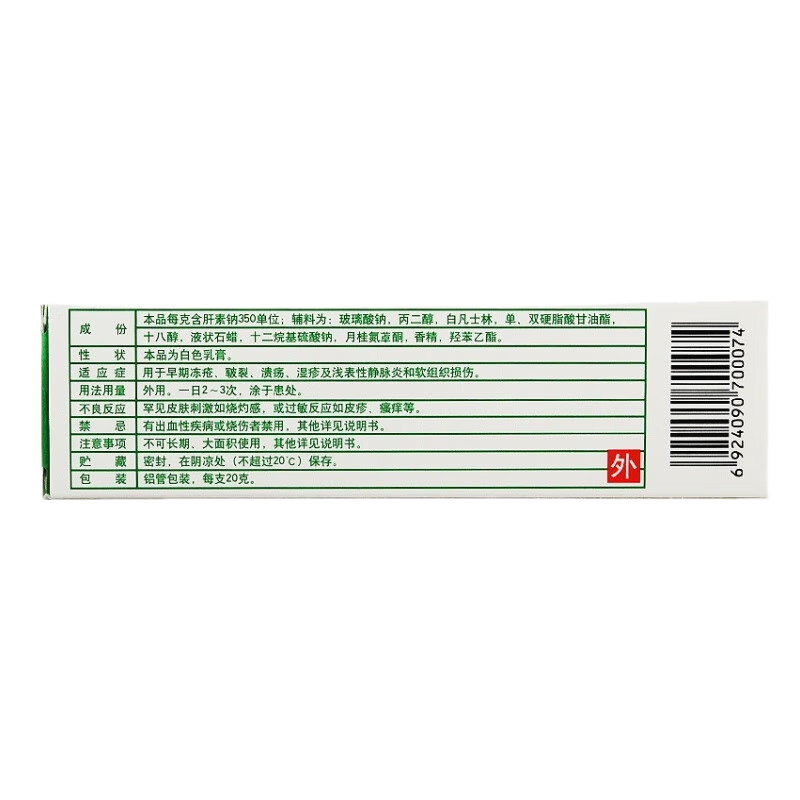 ڲʿ   20g ڶ ʪ ǳԾ Ƥҩotc 1Сǩ156.5Ԫ5(11.3Ԫ/)