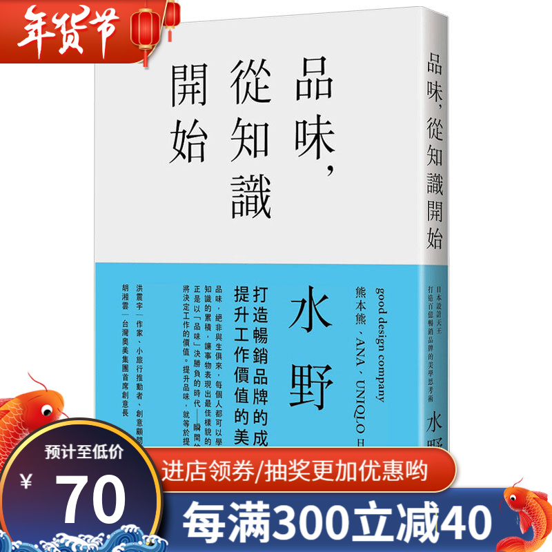 京东图书文具 2021-02-11 - 第4张  | 最新购物优惠券