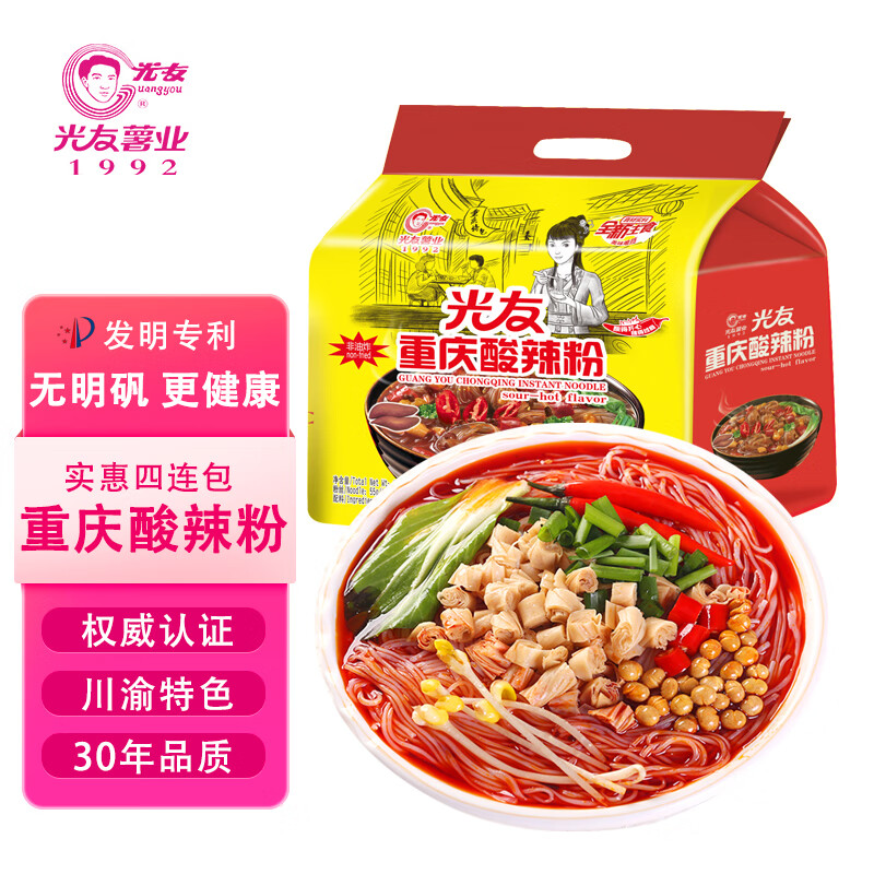 查方便食品历史价格的网站|方便食品价格历史