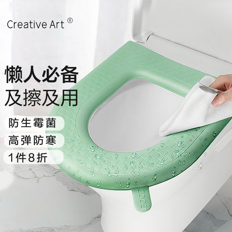 怎么查看马桶垫套历史价格|马桶垫套价格走势