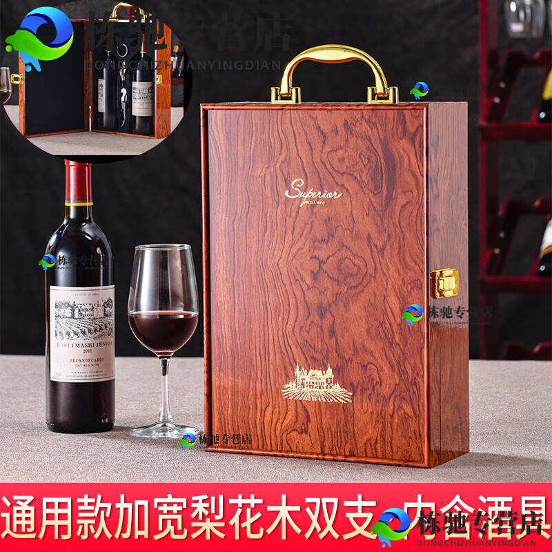 旭杉斯红酒包装盒礼盒木盒钢琴烤漆礼品盒盒子双支装葡萄酒 卡其色