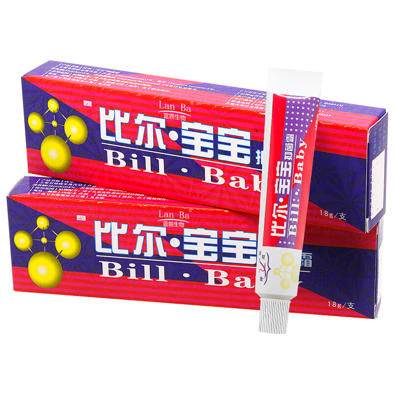 【包郵买1贈1】祥顺比尔宝宝抑菌霜 比尔软膏婴幼儿童皮肤乳膏  比尔