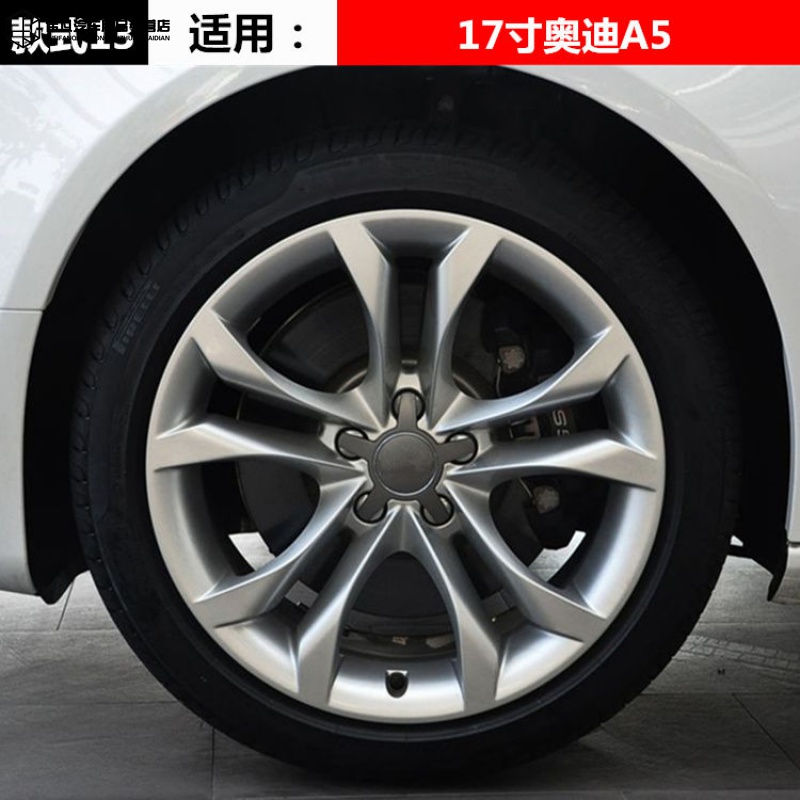 a6l a5 a7 s5 q3 a3 rs7原装款铝合金轮毂钢圈轮圈 款式13(17寸奥迪