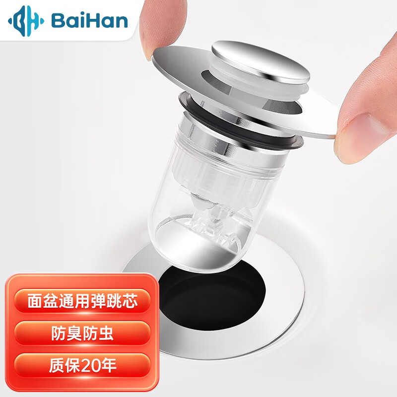 怎么查厨卫配件的历史价格|厨卫配件价格走势图