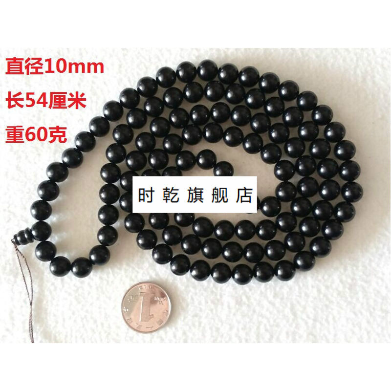 抚顺煤精手串项链 煤玉墨玉圆珠 全尺寸 佛珠108粒假一赔十 8毫米108