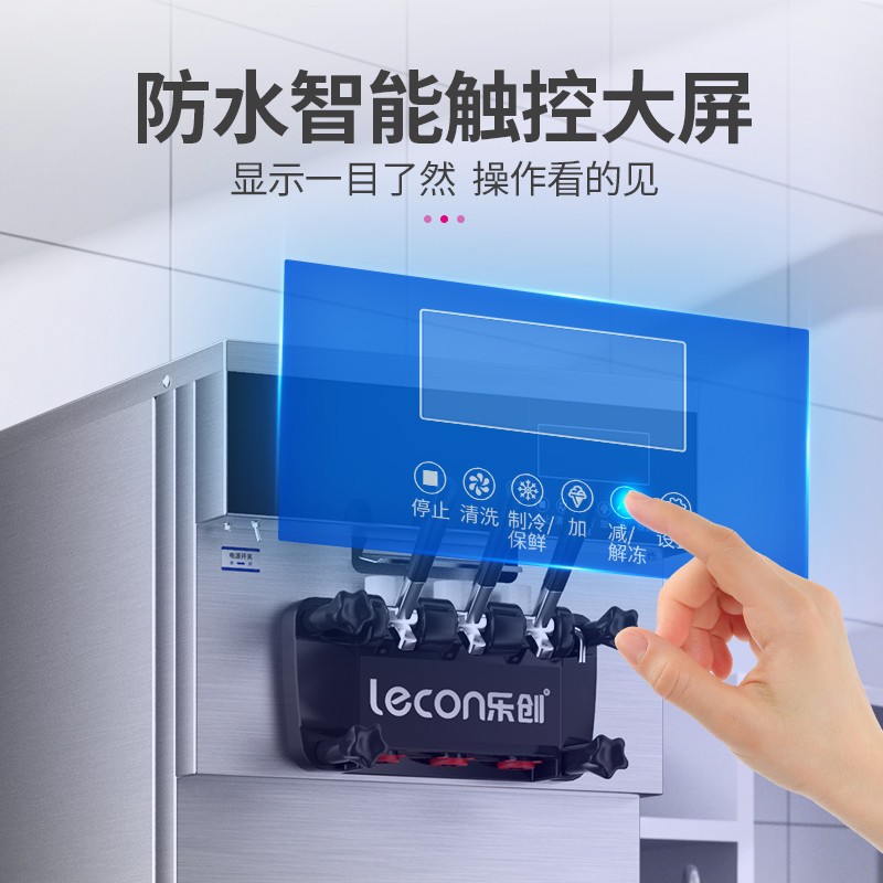 乐创商用冰淇淋机立式预冷雪糕机怎么样?值得买吗?有哪些优势卖点