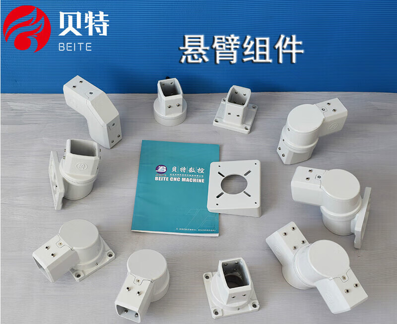 48*60悬臂组件机床悬臂支架 摇臂操作箱 控制箱悬臂生产 90箱体连接件