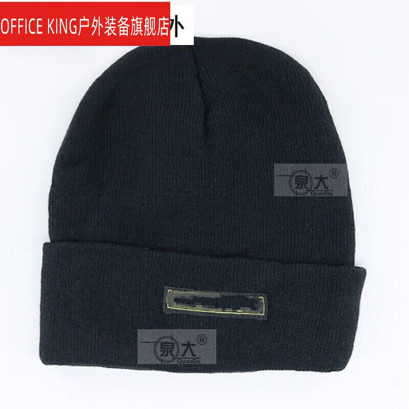office king07体能帽 针织防寒帽滑雪面罩雪地冬季军迷户外防冻羊毛