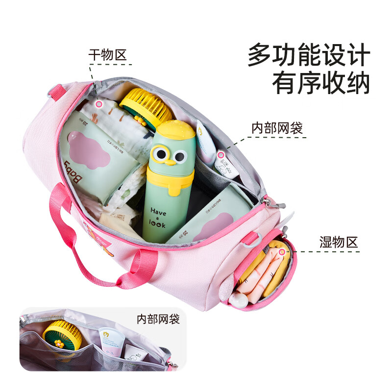 诺狐旅行包行李防水衣服收纳折叠衣物袋子整理袋旅游便携手提收纳包 安琪儿粉