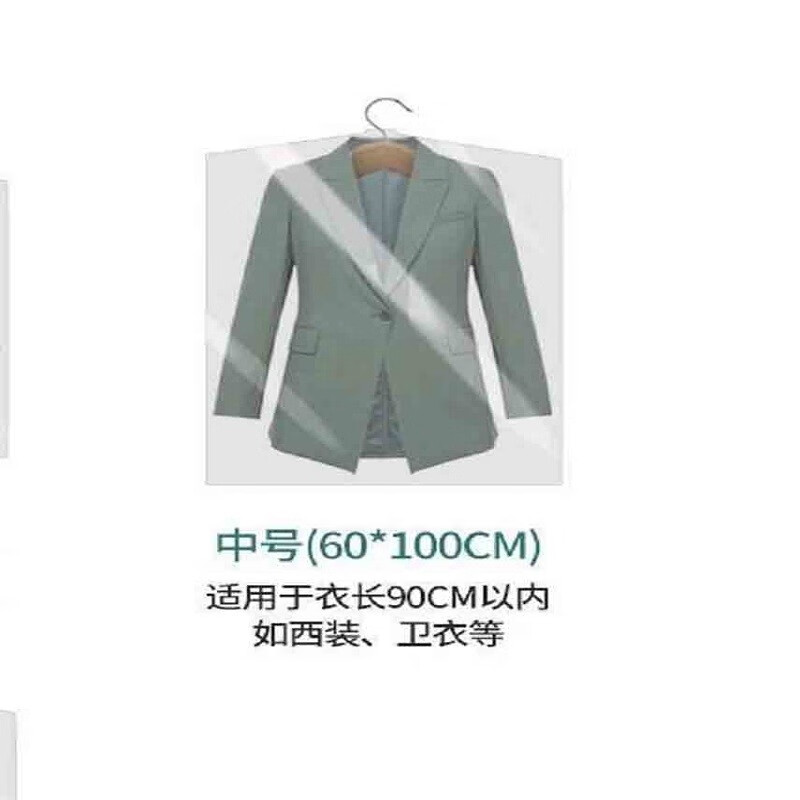 249/君乐意 衣服防尘罩家用透明挂衣袋防尘袋衣服套干洗店大衣西服罩子 60*100cm 5个