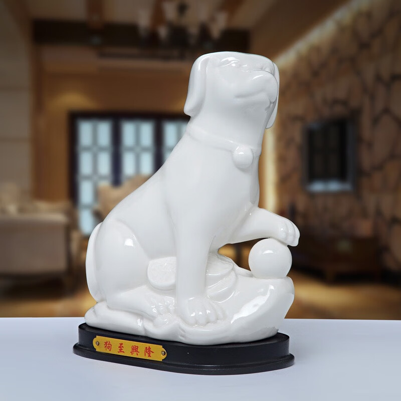 十二生肖摆件创意陶瓷狗摆件玄关乔迁工艺礼品 大师珍藏版-中国白狗至