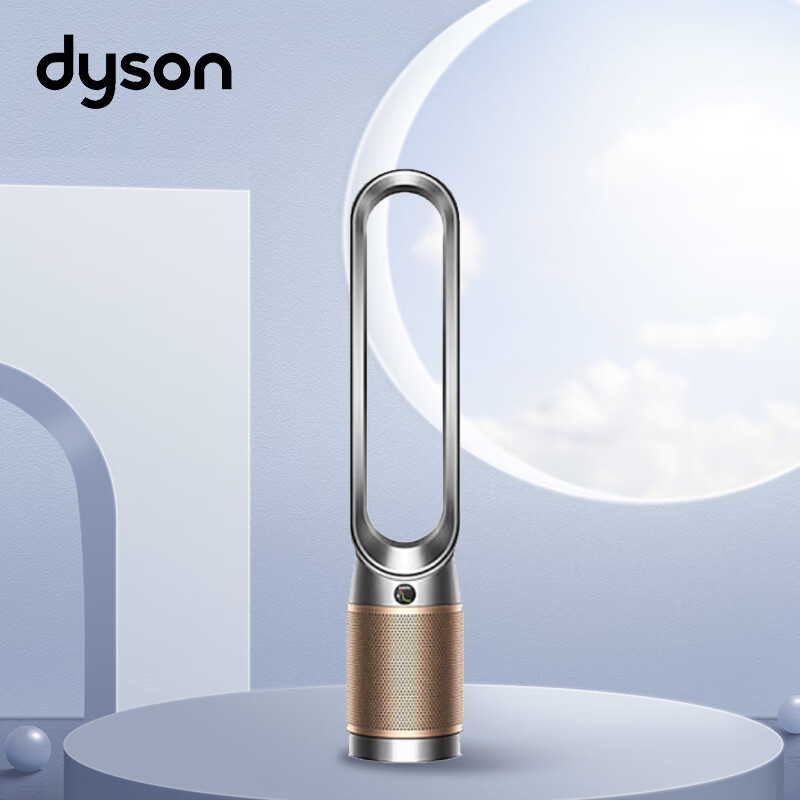 戴森DYSON TP09空气净化风扇的整屋循环净化功能如何使用？插图