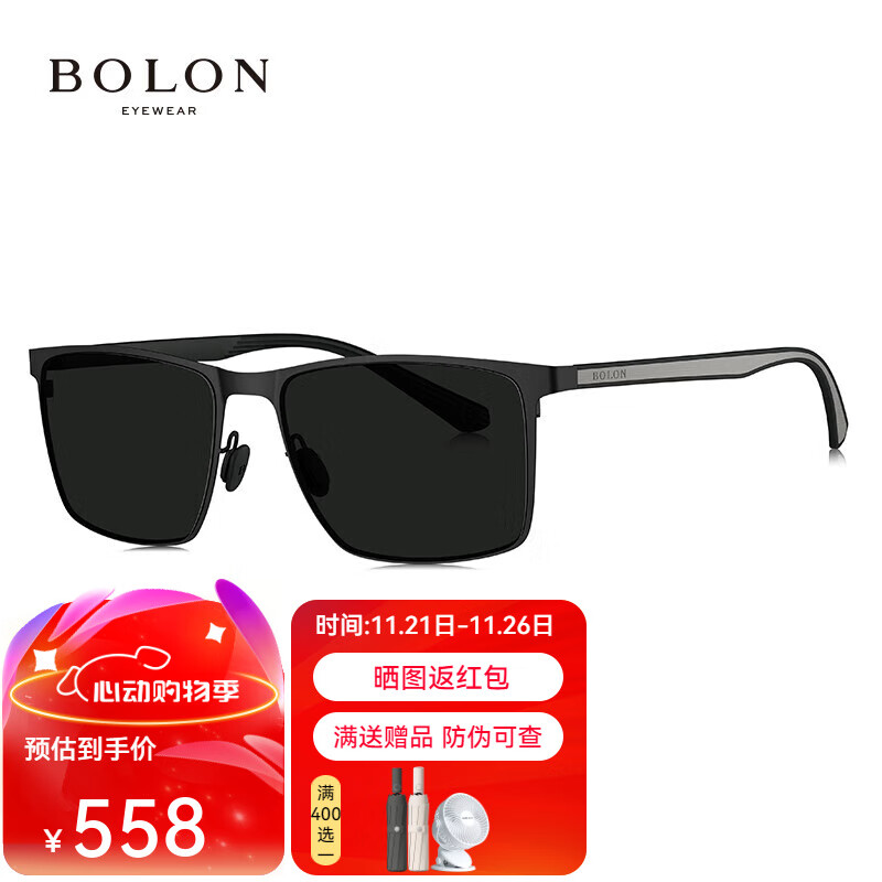 BOLON暴龙眼镜24年新品偏光金属方框太阳镜开车驾驶墨镜男BL8117 C10-灰色 京东折扣/优惠券