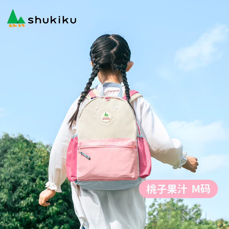 SHUKIKU儿童书包幼儿园背包防丢失轻便防泼水大容量双肩包M码 桃子果汁