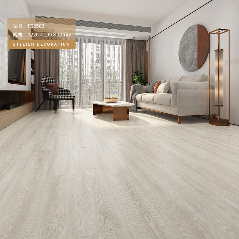 哩嗹啰嗹星奶油风强化复合木地板原木色板耐磨防水 fs8503 f4星级