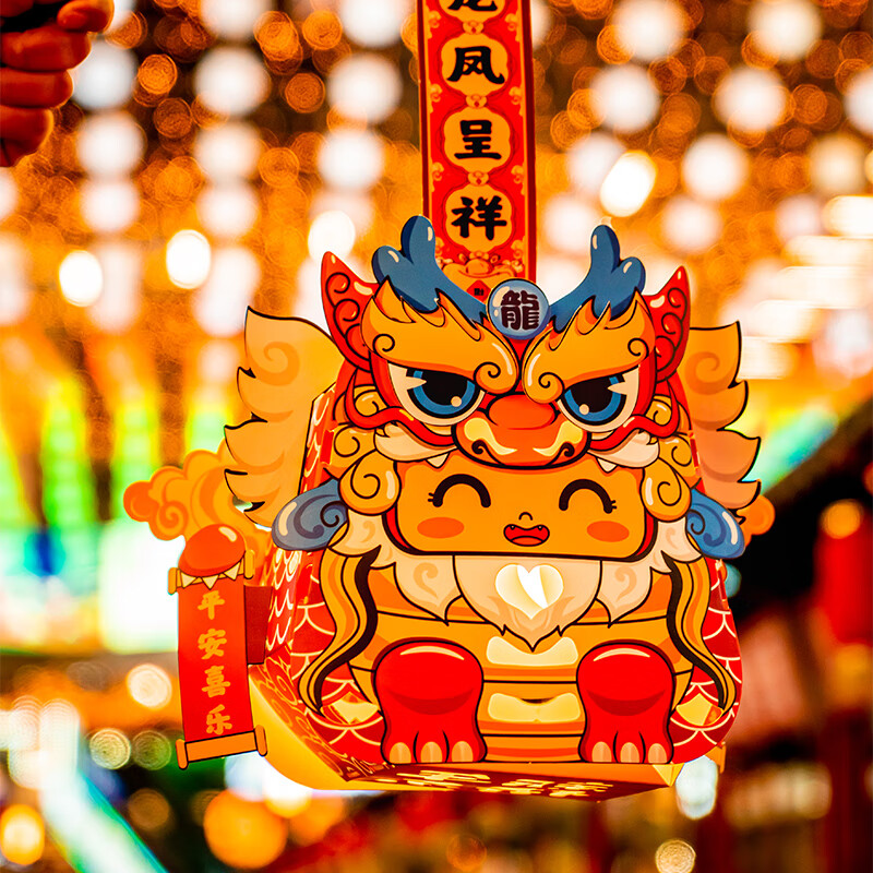 脘铼新年春节元旦国潮灯笼手工diy折纸儿童制作材料包幼儿园兔子花灯