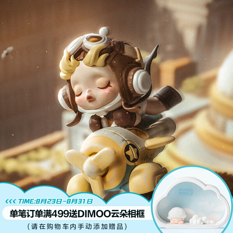 POP MART泡泡玛特 SKULLPANDA明日早高峰系列手办盲盒玩具摆件生日礼物 单盒（随机发 拍9个非整盒）怎么看?