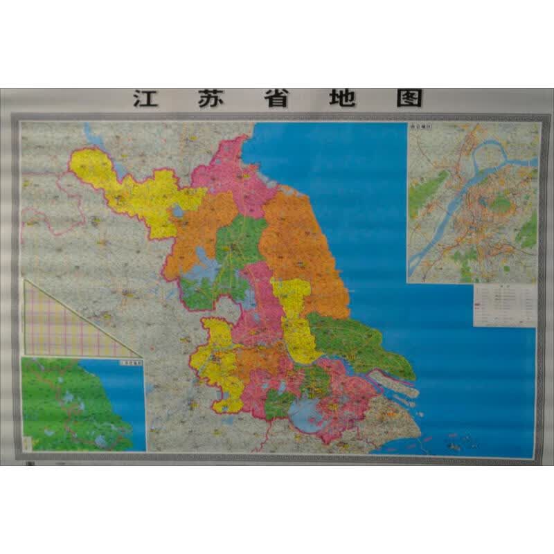 江苏省地图(全新升级版)
