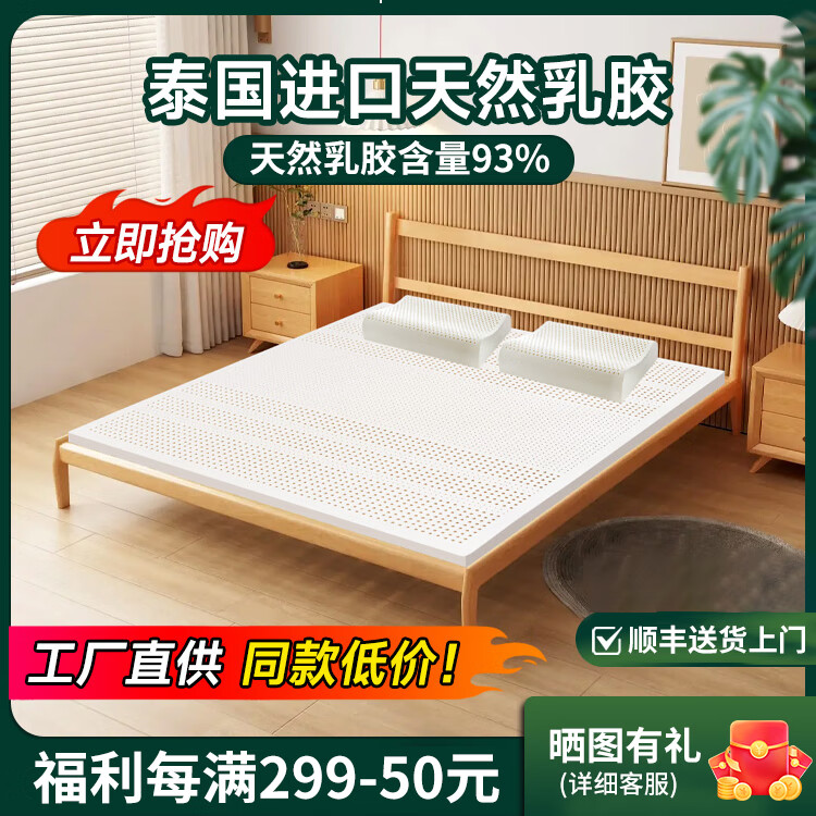 百年棕师泰国进口橡胶乳胶床垫 A级软床垫 1.8米双人榻榻米