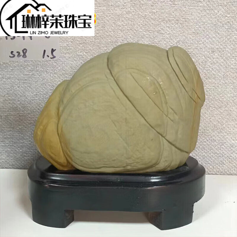 哲梵诺松花石原石一物一拍石天l然摆件景观观赏石鱼缸造景假山摆件 乳