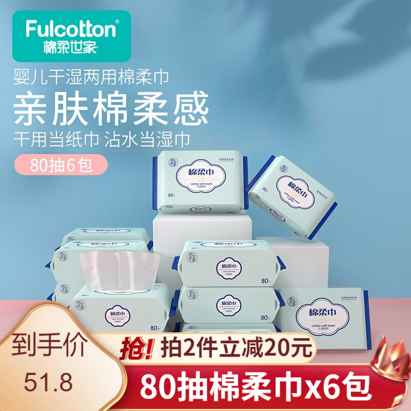 京东母婴玩具 2021-04-11 - 第4张  | 最新购物优惠券