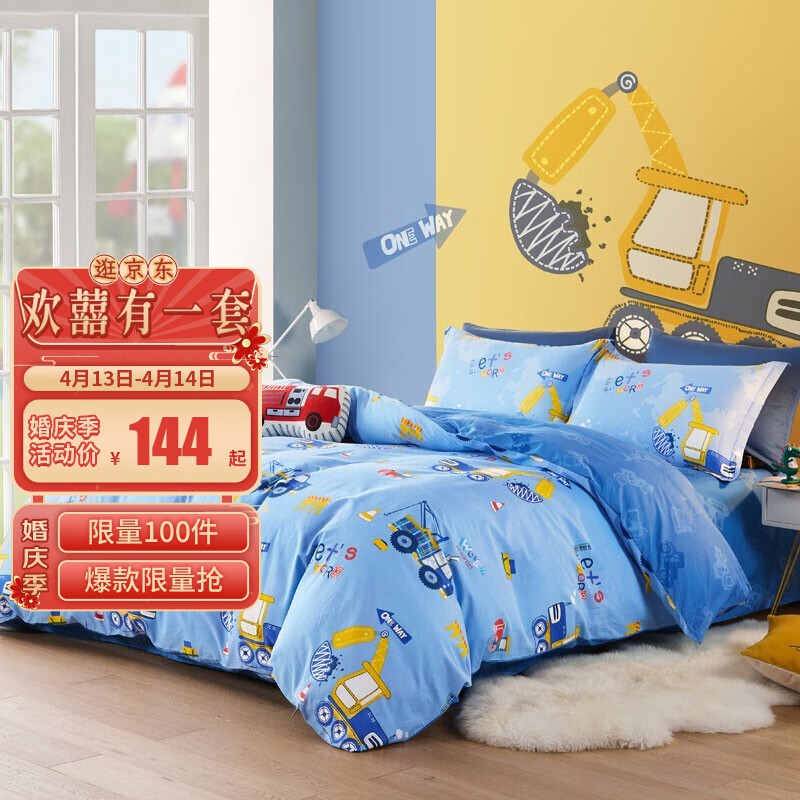 京东被套商品怎么看历史价格|被套价格走势图