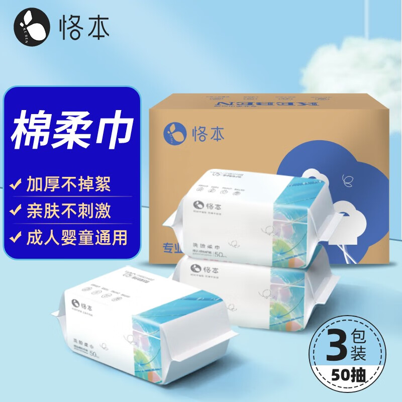 查清洁干巾历史价格|清洁干巾价格走势图