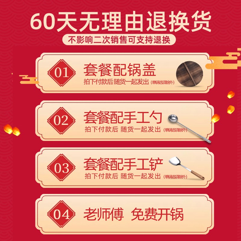 石记铁匠章丘炒菜锅老式铁锅锻打手工无涂层物理不粘家用圆底锅熟铁已开锅 34cm无耳杉木盖+炒勺+锅铲 34cm