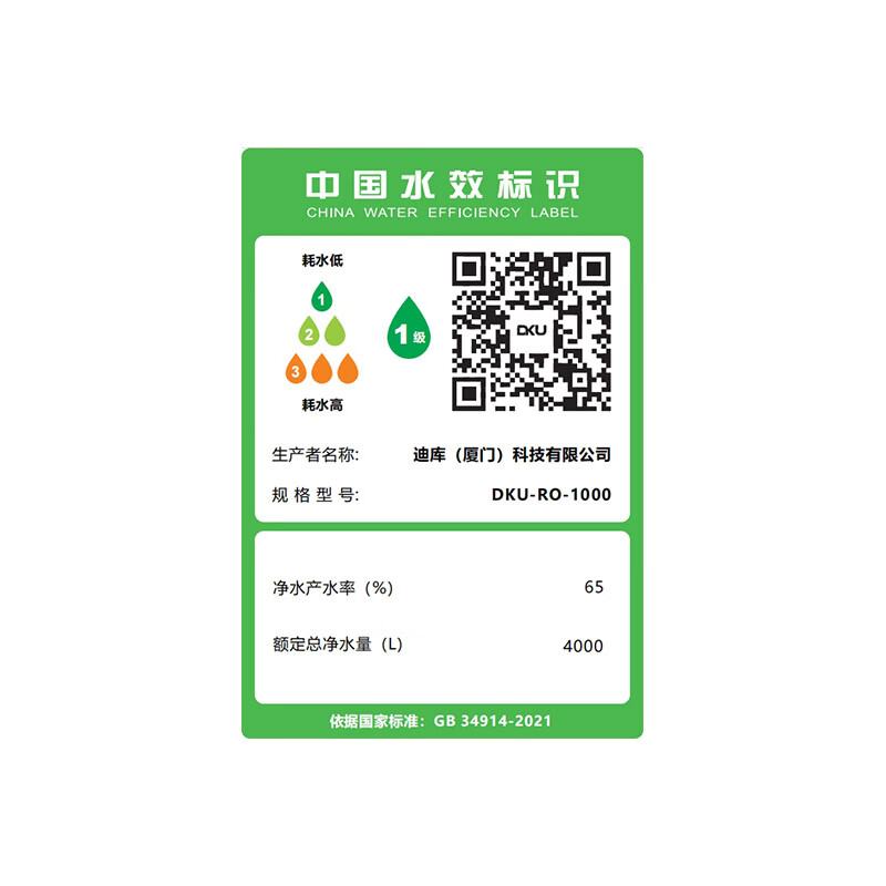 DKU 德国 中央软水机无盐型 净水软水一体机 家用全屋净水器 中央净水系统 直饮净水机 软化水设备 定制套餐二【5T/H】