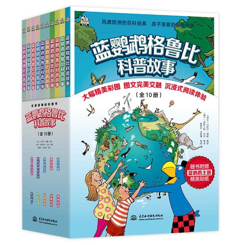 �����ĸ�³�ȿ��չ��£�ȫ10�ᣩ���հٿ����ͯ������ʿ������ɫ�汾��ͯ���չ��������캢��̽�������������ֺ�ȫ����Ұ7-14�꺮���Ķ����ٿ�������⺮�������Ķ����ڶ���ʡǮ��