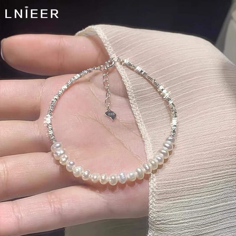 LnieerS925银碎银几两手链女款轻奢小众手串2025新款高级感碎银子手饰品 【S925银】珍珠碎银手链一条