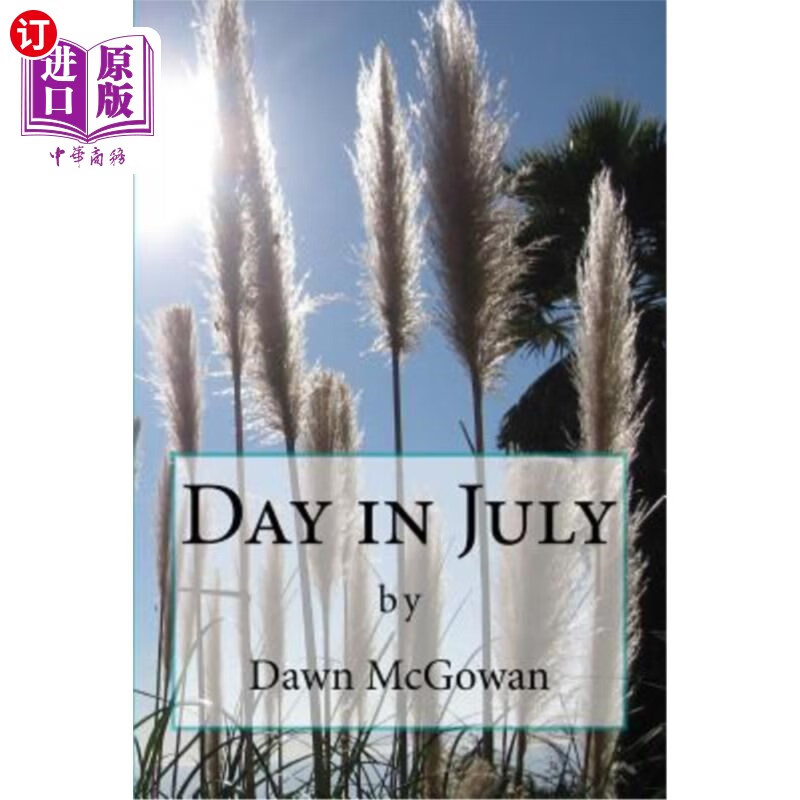 海外直订day in july 七月的一天