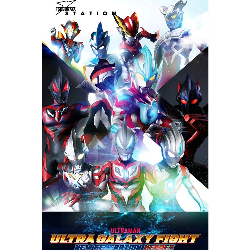 墙纸超人自粘海报装饰儿童房墙贴卡通动漫男童房 捷德奥特曼集合竖