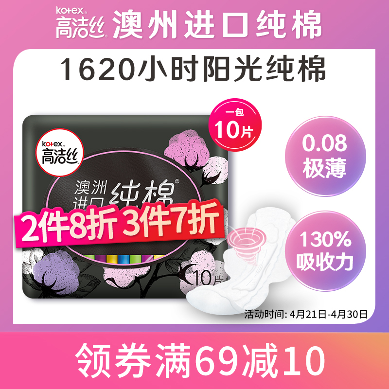 京东精选卖场 2022-04-26 - 第13张 | 最新购物优惠券 京东精选卖场 2022-04-26 - 第13张 | 最新购物优惠券